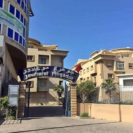 شقة بإقامة الجوهرة الصويرة الصويرة Esterno foto